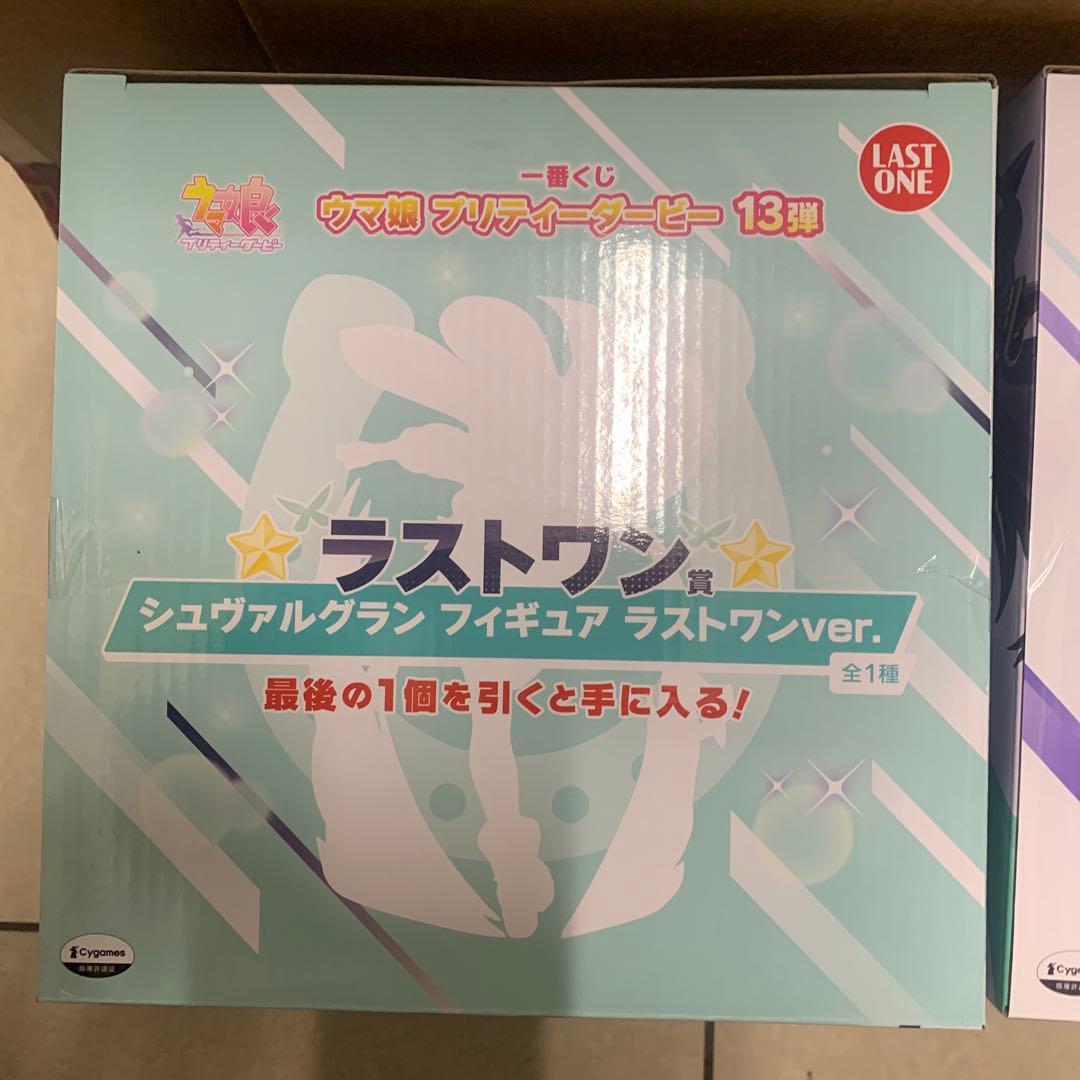 ウマ娘 一番くじ B賞　C賞　ラストワン賞