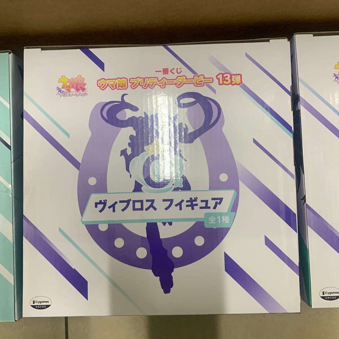 ウマ娘 一番くじ B賞　C賞　ラストワン賞