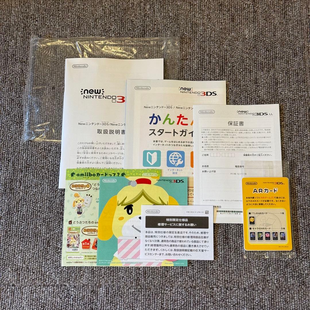 Newニンテンドー3DS LL どうぶつの森 ハッピーホームデザイナー