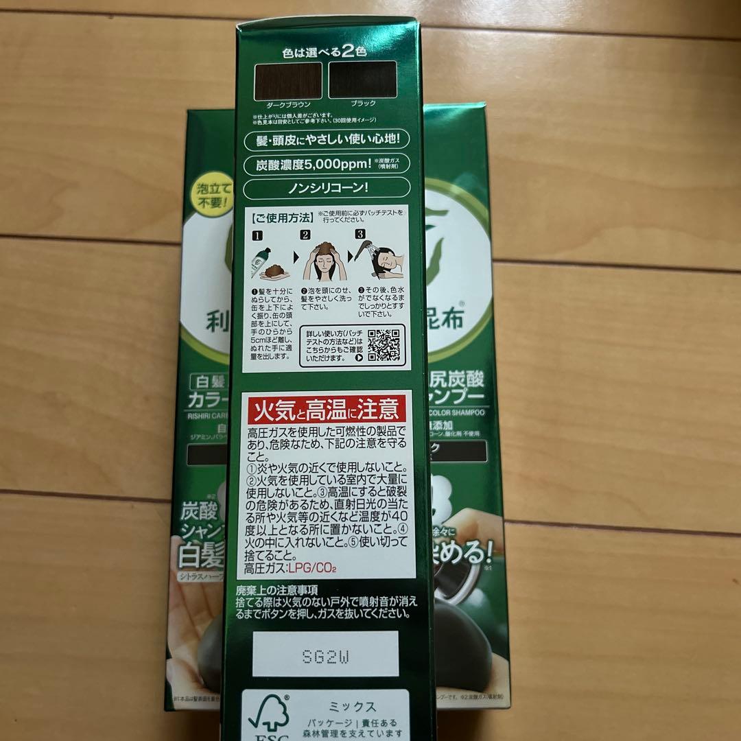 利根炭酸カラーシャンプー ブラック　3個セット　泡シャンプー