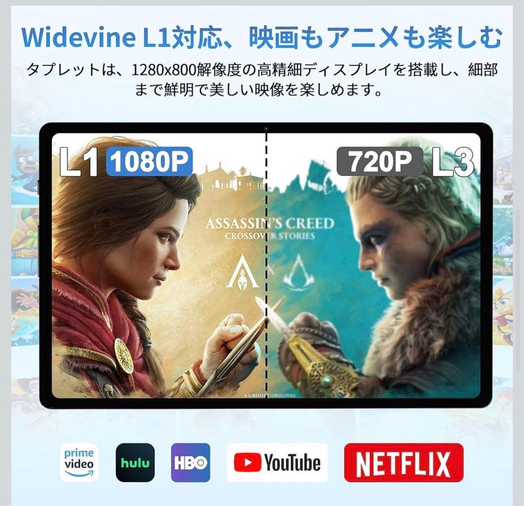 P*˚様 2A12 Bvlary X95 タブレットケース付 20GB+128G