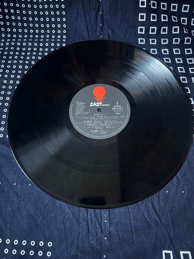 【最終値下げ】ヒカシュー レコード 良好 TOSHIBA EMI