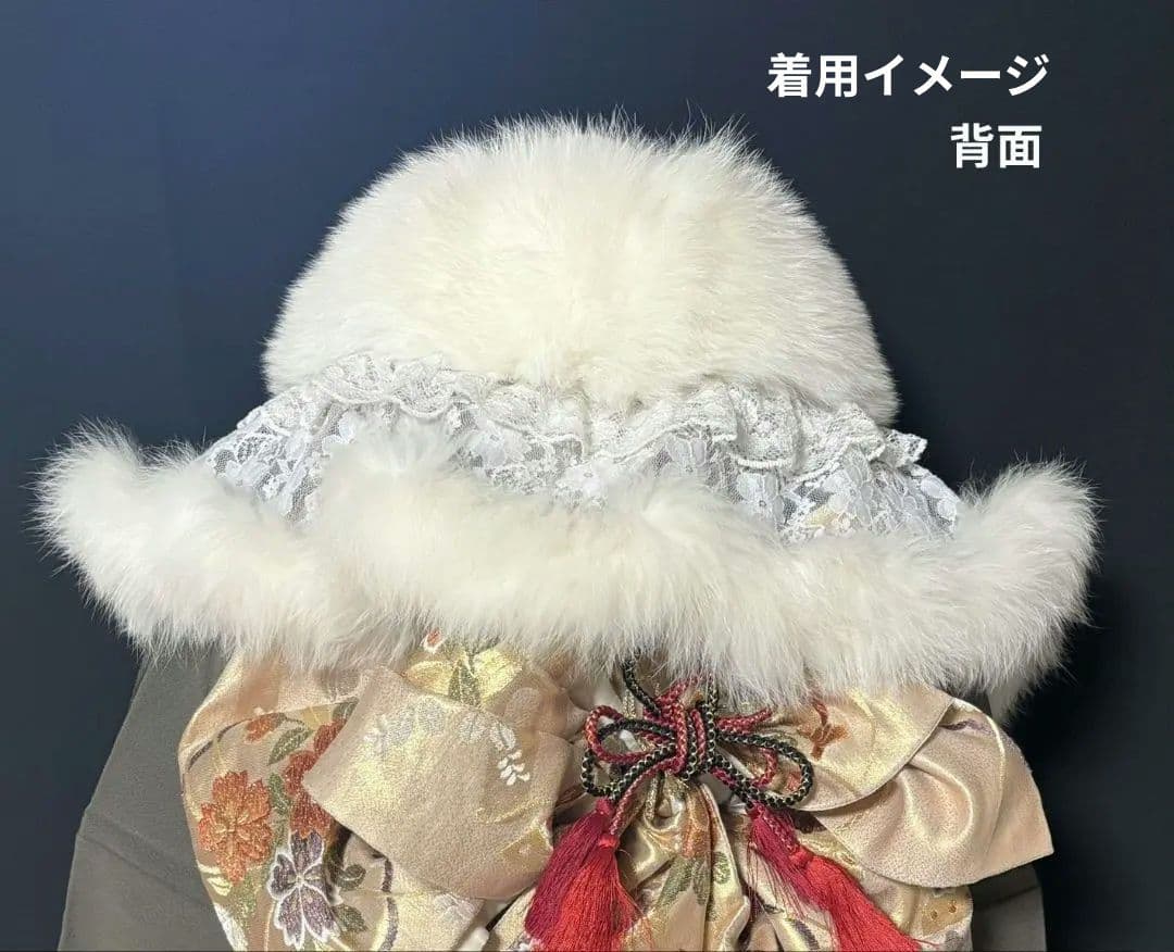 ショール　レース（花柄）　フォックス　ファー　アイボリー　振袖用　着物　成人式