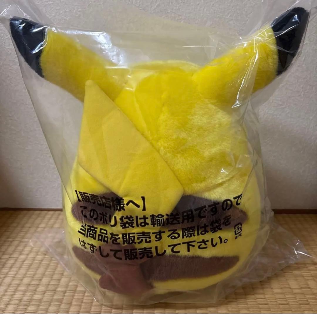 【新品】おかえり!ピカチュウ 1/1 ぬいぐるみ ポケモン 30周年