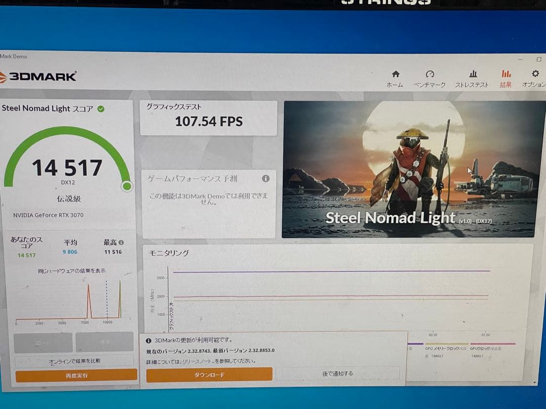 グラフィックボード・グラボ・ビデオカード iCHILL GeForce RTX 3070 8GB