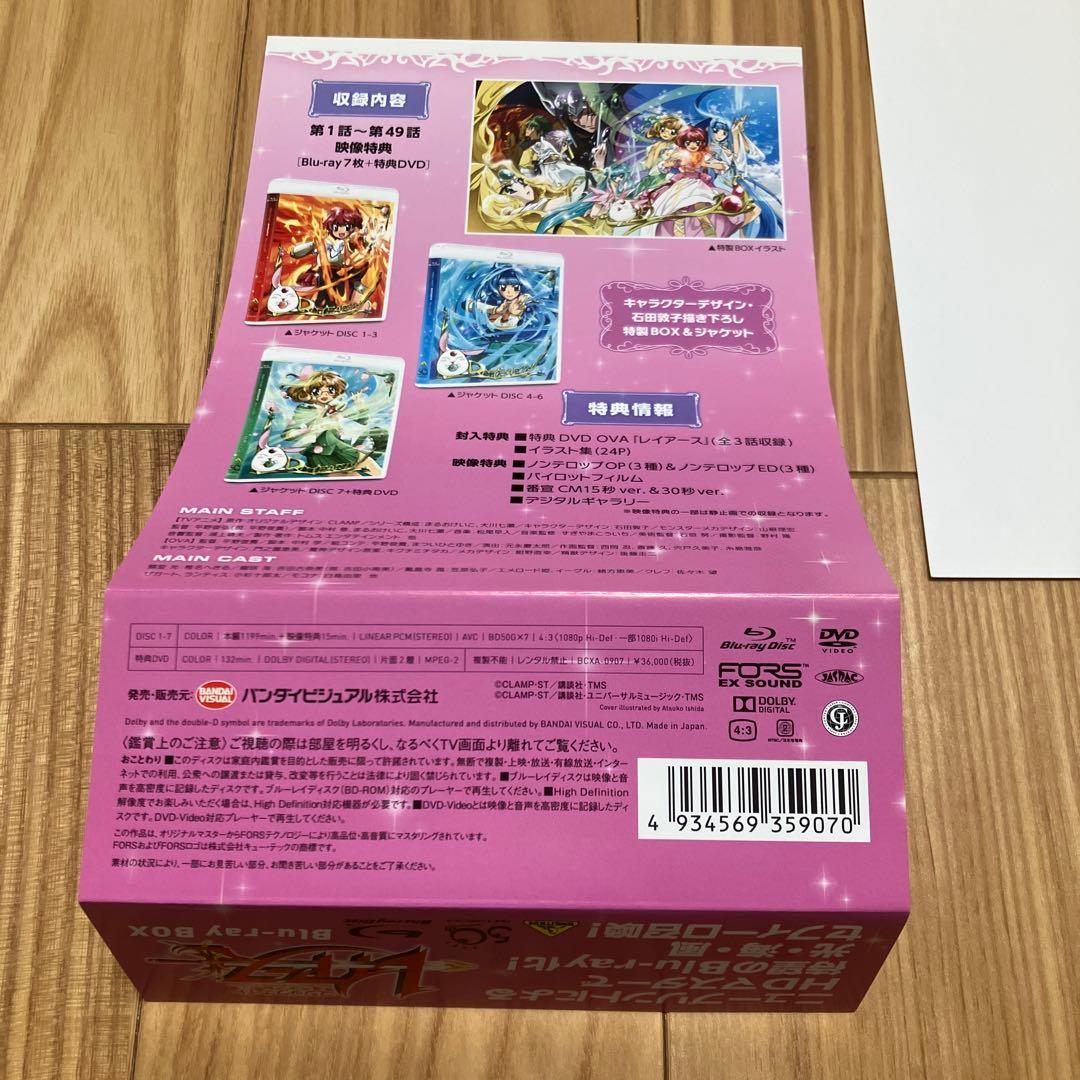 【一度だけ視聴】魔法騎士レイアース Blu-ray BOX