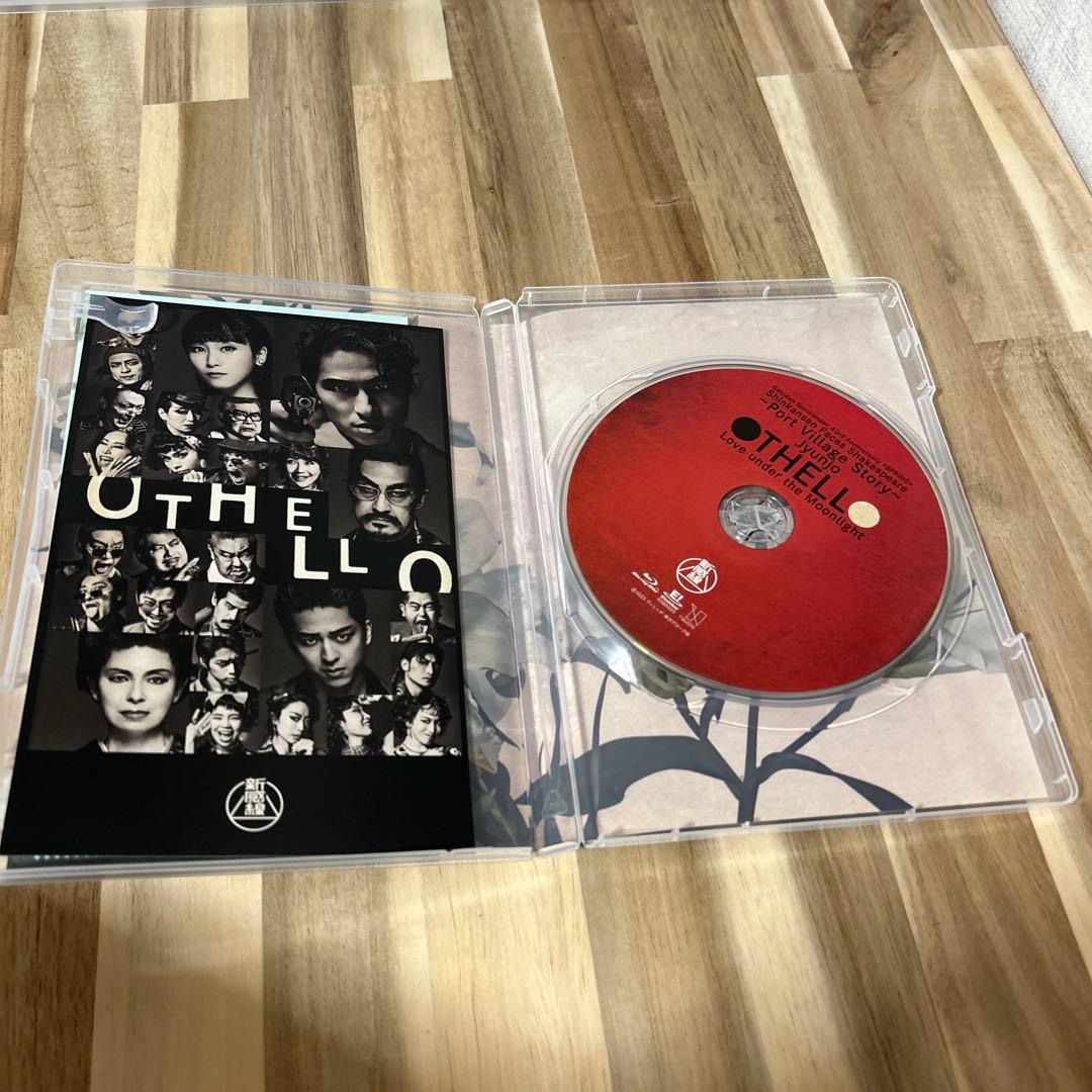 オセロ Blu-ray 劇団☆新感線
