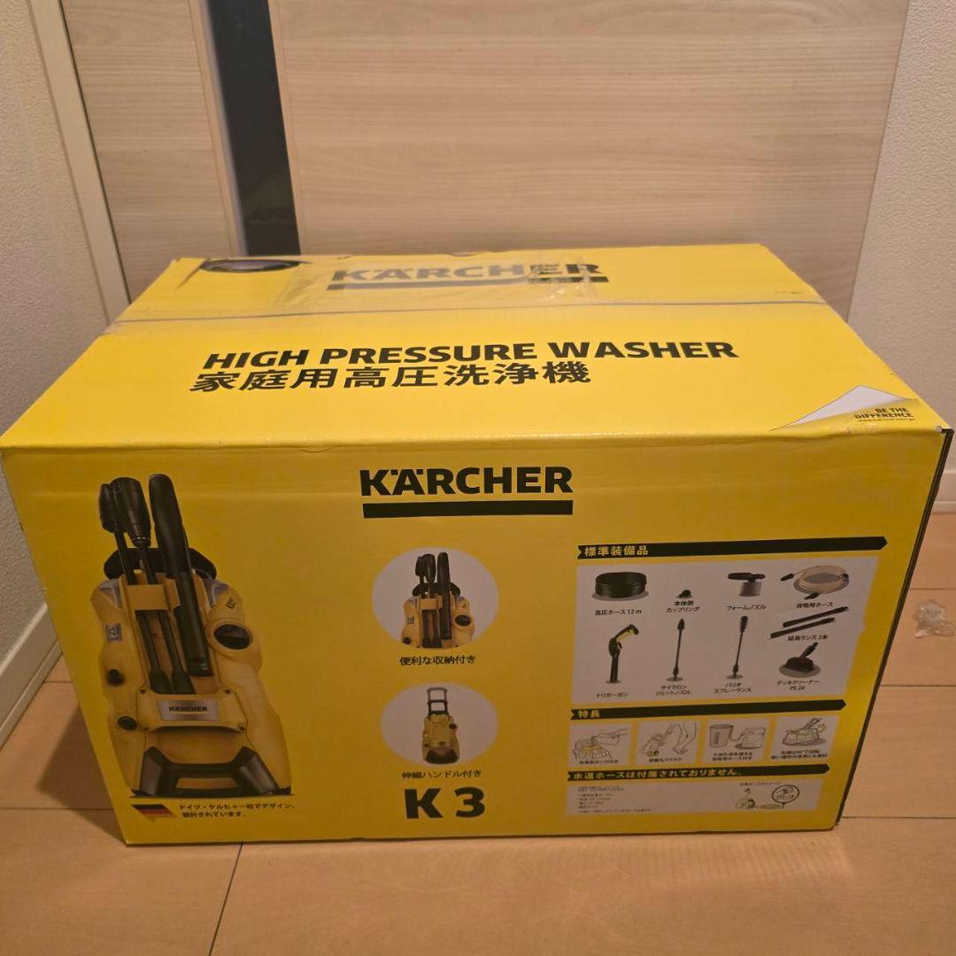 新品未使用高圧洗浄機 K 3サイレント プラス ベランダスプレーランス付きです！