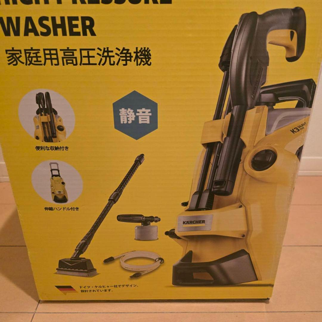 新品未使用高圧洗浄機 K 3サイレント プラス ベランダスプレーランス付きです！