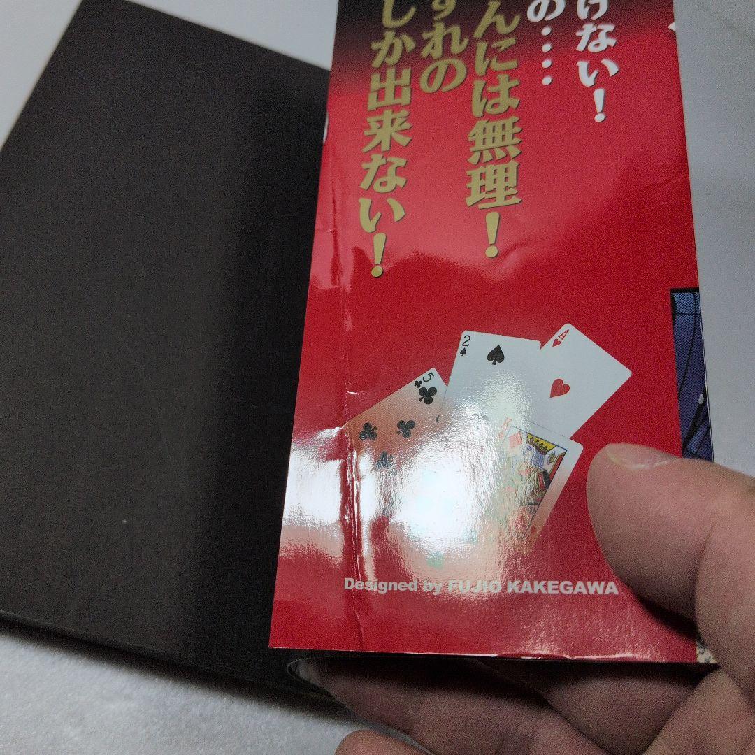 値引ご相談下さい　賭博堕天録カイジ ３編　34巻セット 福本伸行