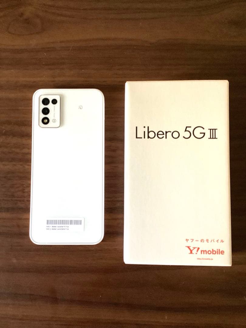 Libero5GIII 64G 新品 ホワイトAndroid/おまけ充電器付き