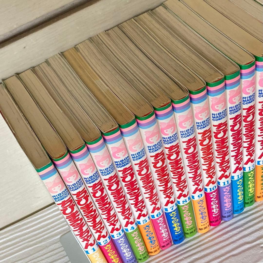 ちびまる子ちゃん 1〜18巻　全巻　完結　漫画　さくらももこ