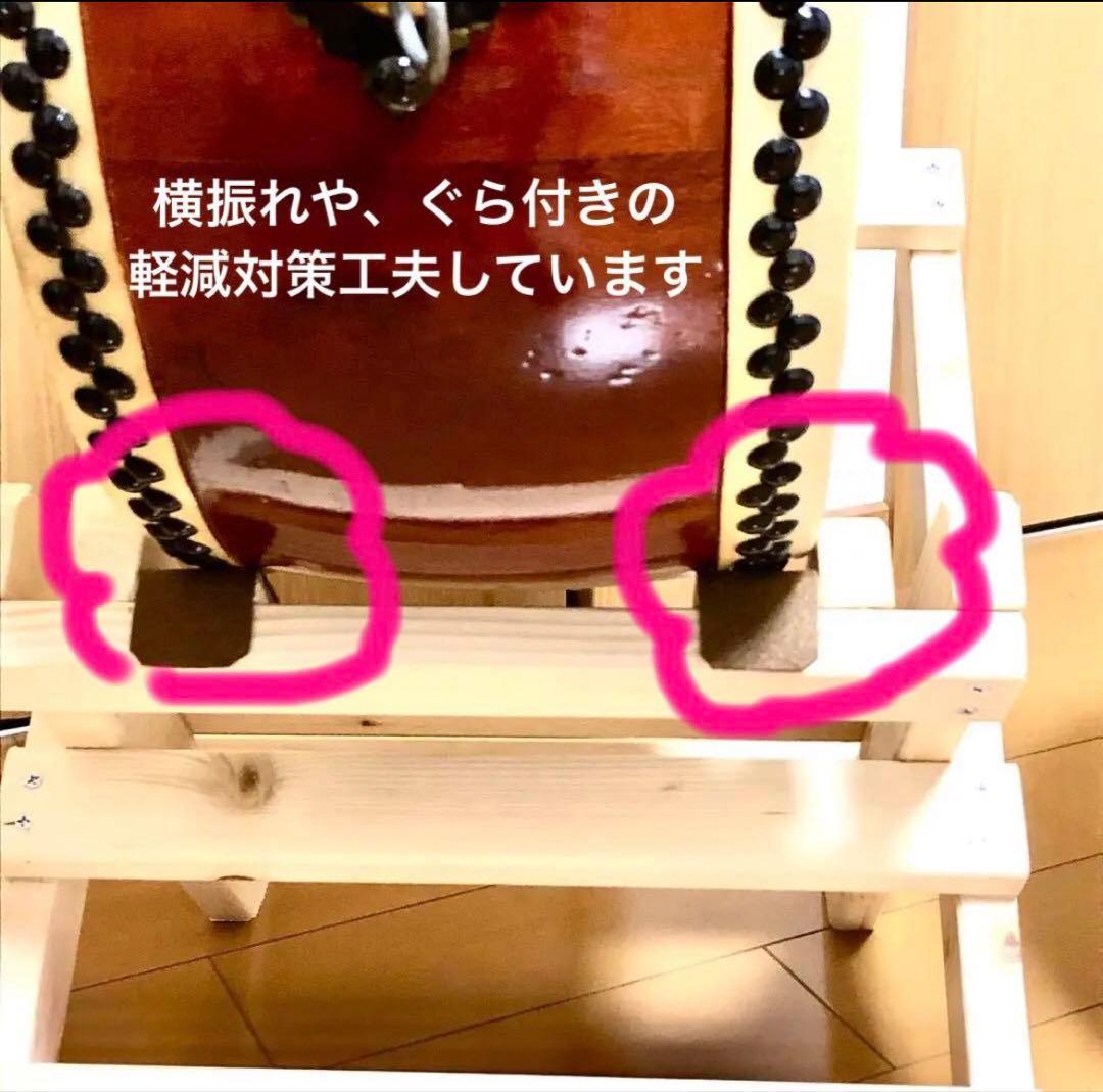 太鼓台　(1.4尺/平太鼓用　縦置きタイプ)
