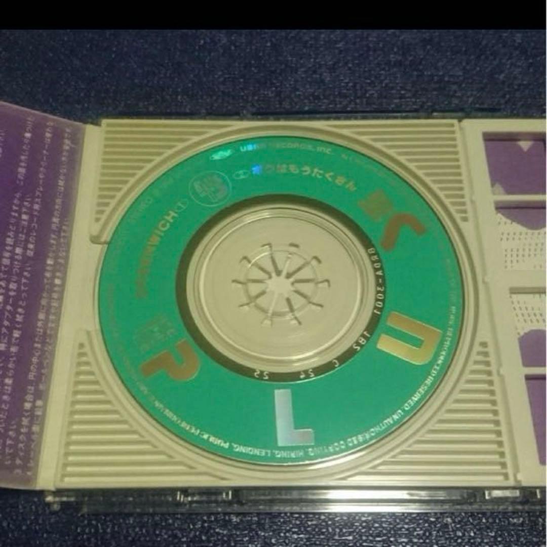 プラス（PLUS）.グリニッヂ GREENWICH 8センチ8cmシングルCD