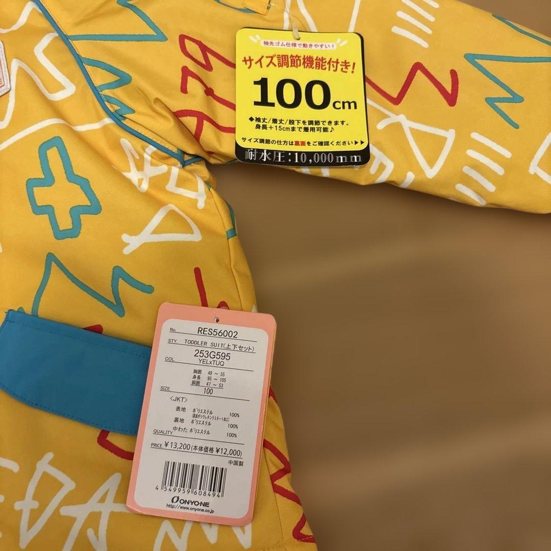 子ども用スキーウェア 100cm サイズ調整可能。