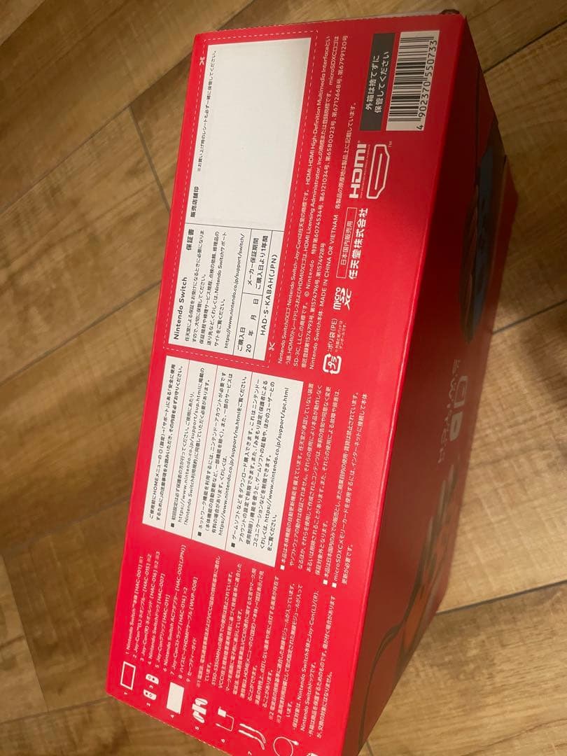 新品・未開封　Nintendo Switch 本体 青/オレンジ