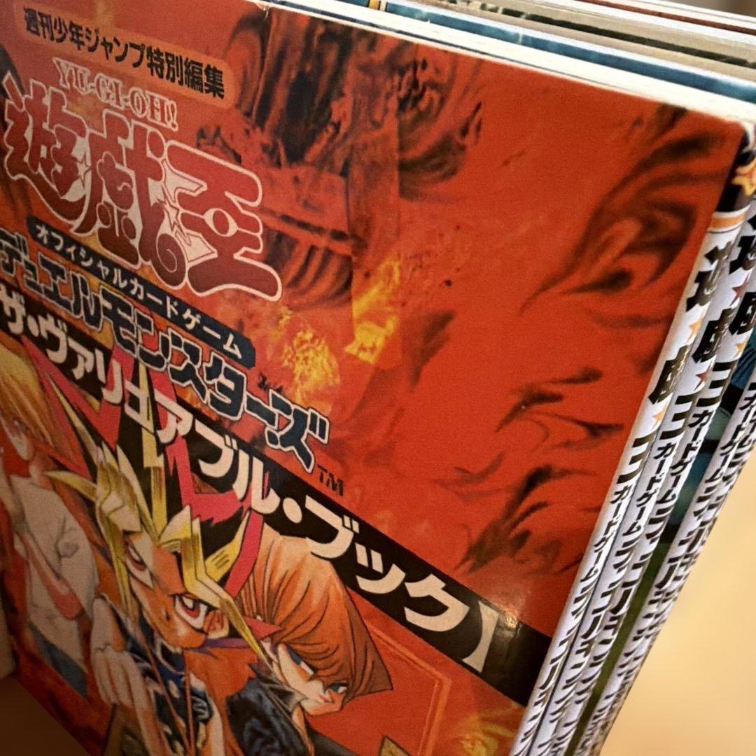 遊戯王 公式カードカタログ ザ.ヴァリュアブル.ブック7冊