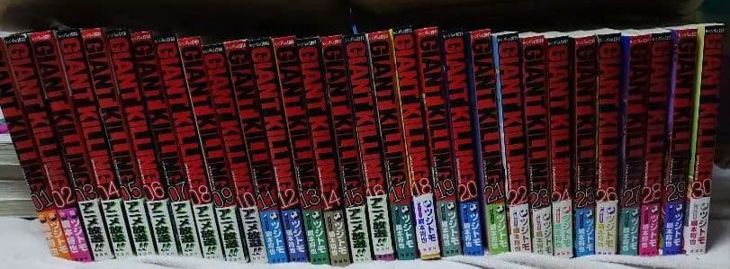 GIANTKILLING　ジャイアントキリング　1〜61巻セット