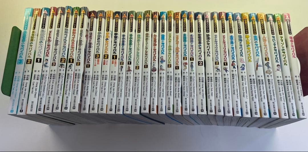 科学漫画サバイバルシリーズ35冊