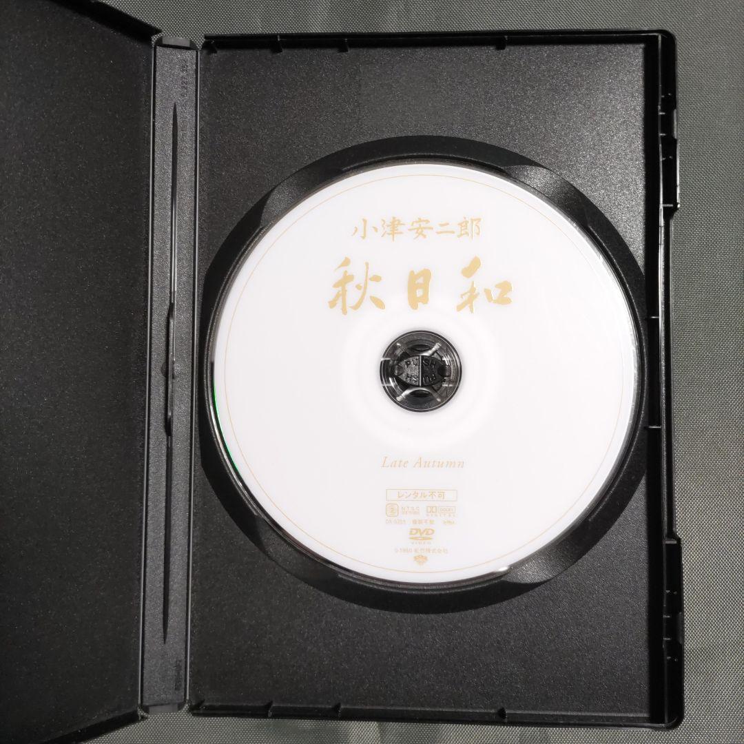 こちらはDVDです❗小津安二郎　監督作品　4枚セット
