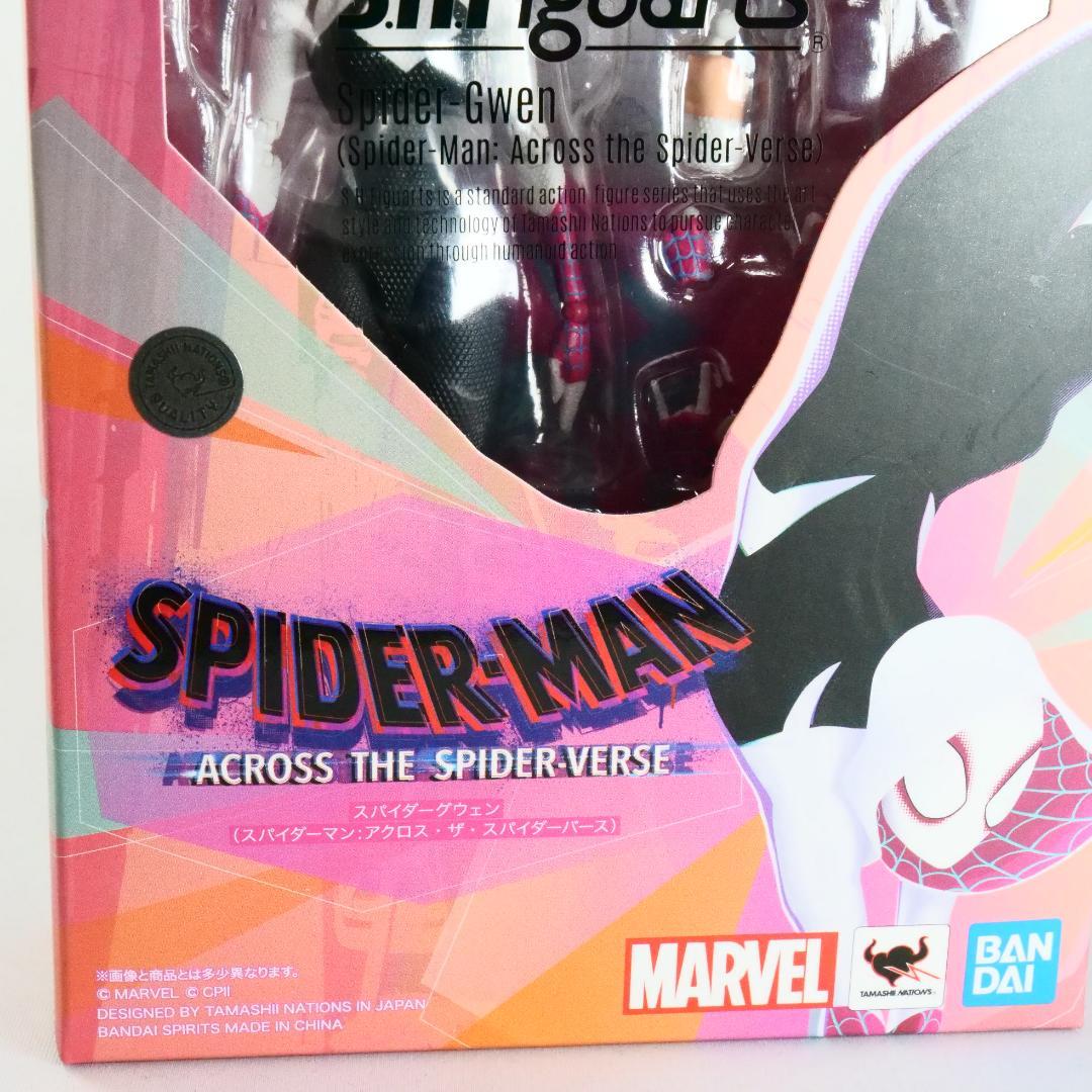 新品未開封 S.H.Figuarts スパイダーグウェン スパイダーバース