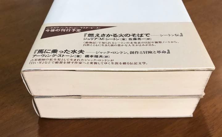 攻防900日 : 包囲されたレニングラード 上下2巻セット