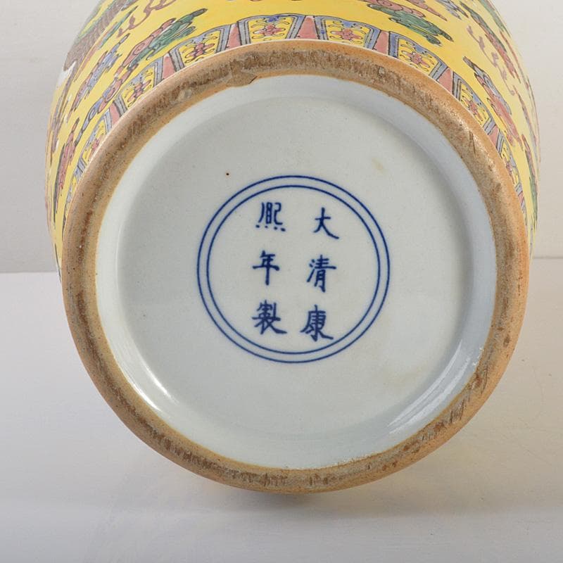 中国美術　大清康熙年製款　黄地五彩　雲龍花卉文瓶　C　5981C