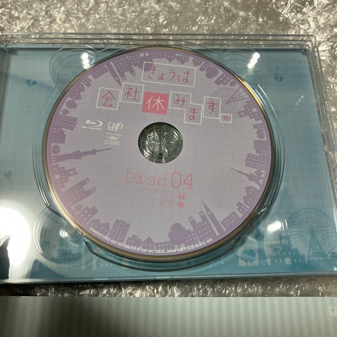 「激安」きょうは会社休みます。 Blu-ray BOX〈6枚組〉