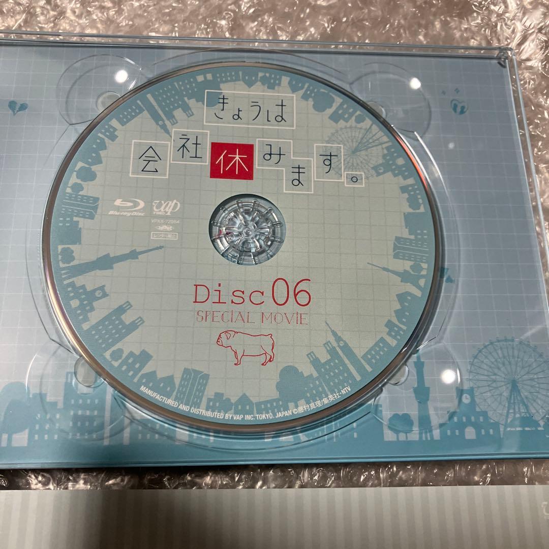 「激安」きょうは会社休みます。 Blu-ray BOX〈6枚組〉
