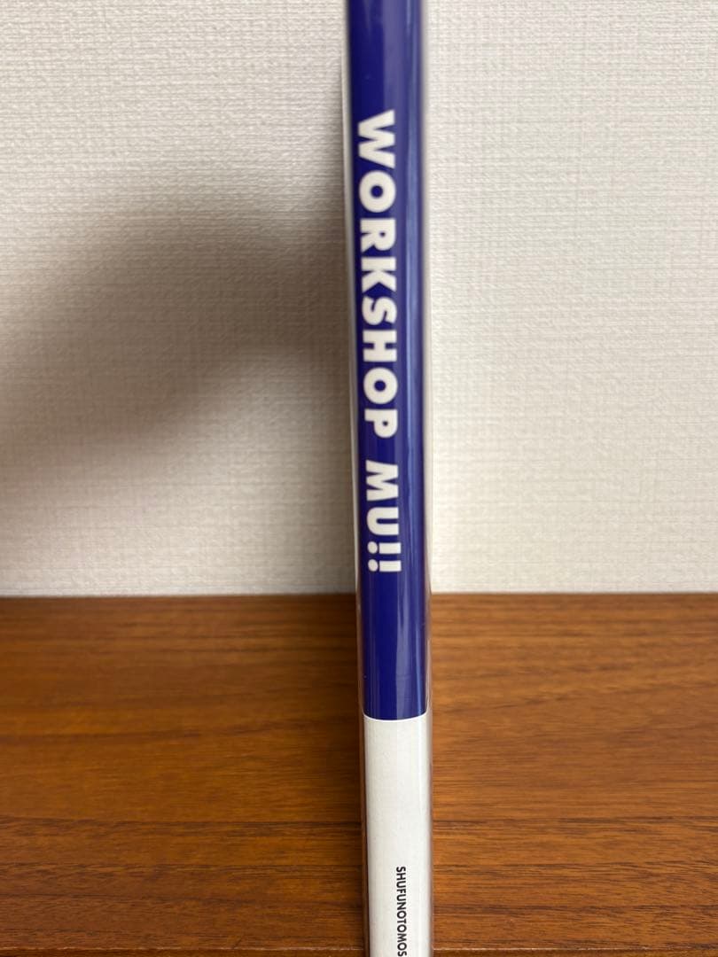 WORKSHOP MU!! はっぴいえんど