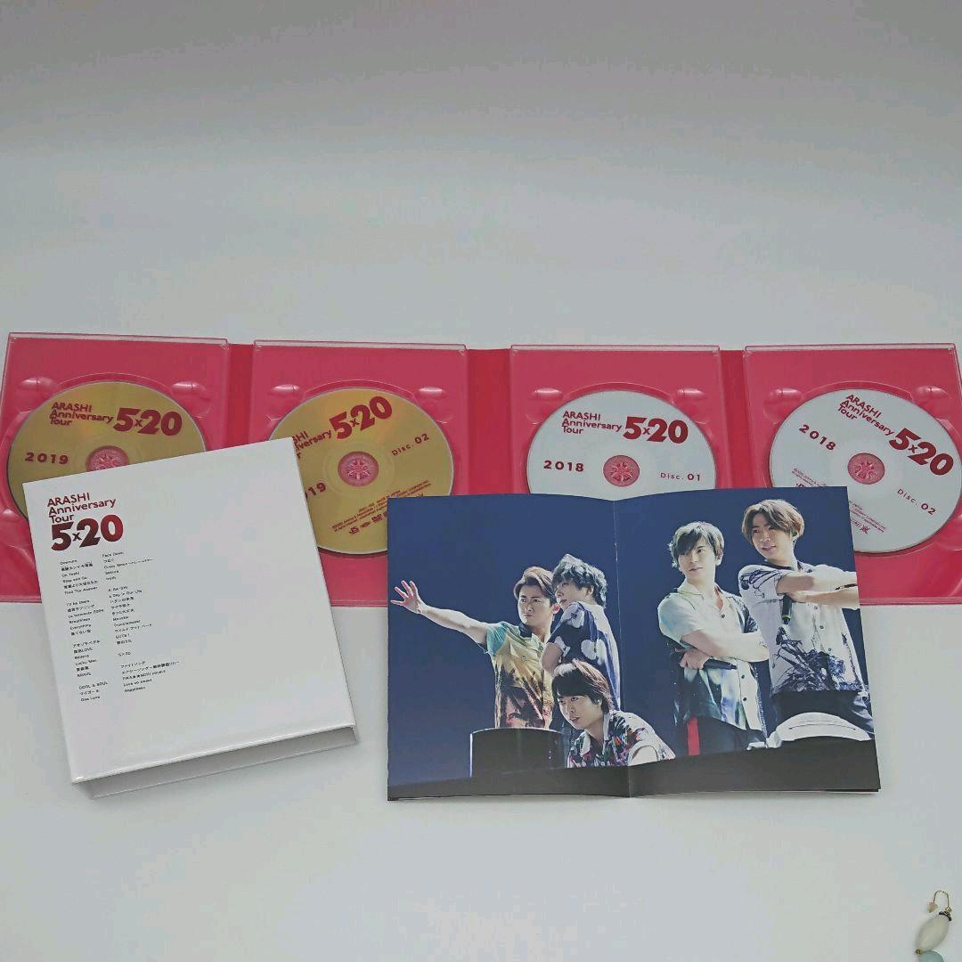 嵐☆ARASHI AnniversaryTour5×20(ファンクラブ限定版)