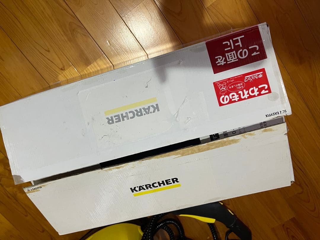 KARCHER スチームクリーナー SC 2 EasyFix