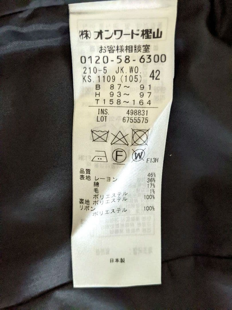 【極美品】23区 グレー ツイード テーラードジャケット ボタン2way 42