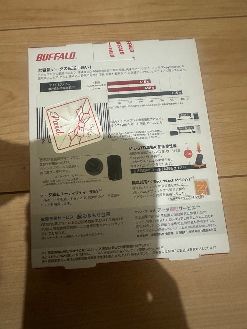 2TBバッファローSSD-PHP2.0U3-BA PC対応USB3.2A/C対応