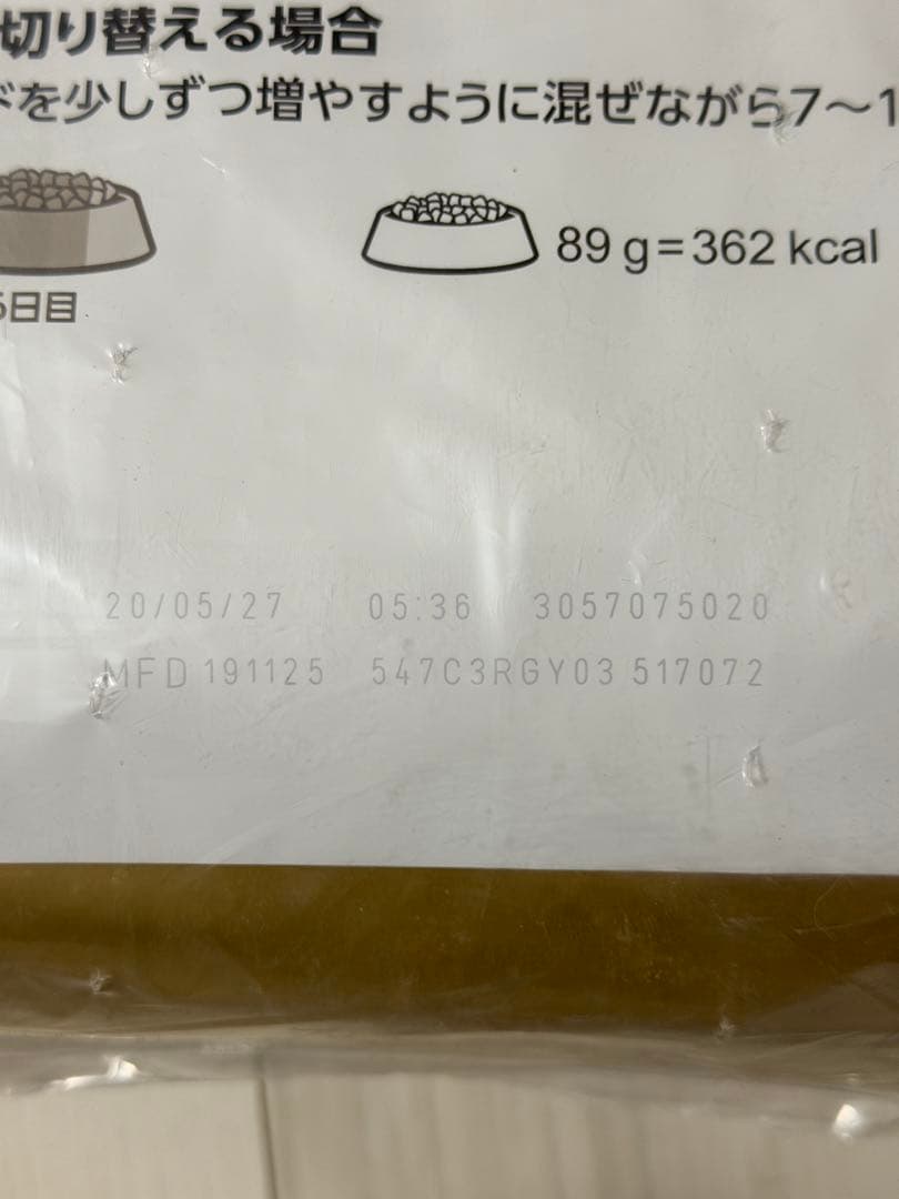  CANIN ロイヤルカナン プードル 7.5kg*2 新品　即発送