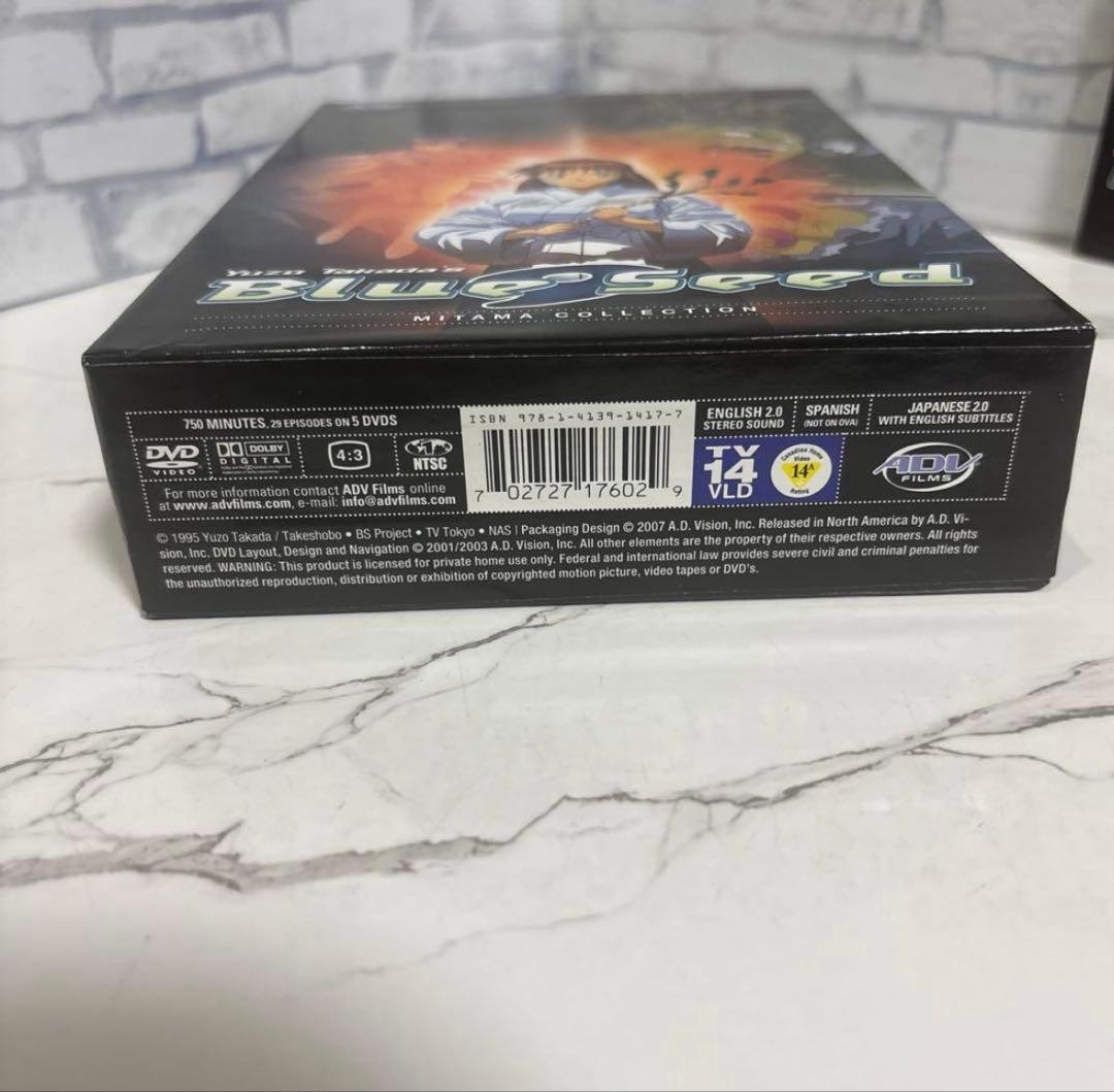 ブルーシード DVD