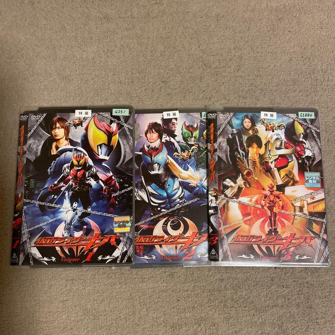仮面ライダーキバ1〜12完結セット