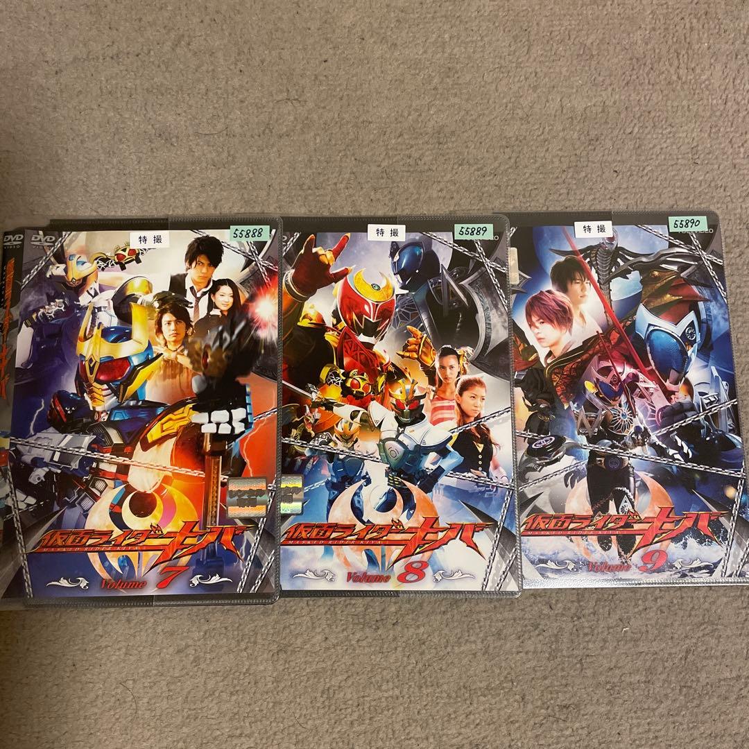 仮面ライダーキバ1〜12完結セット