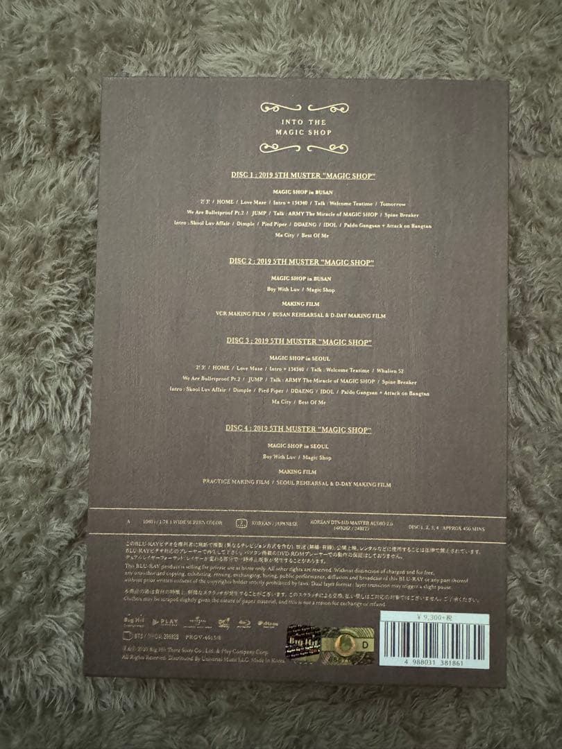 【新品未使用】2019 BTS 5th MUSTER MAGIC SHOP