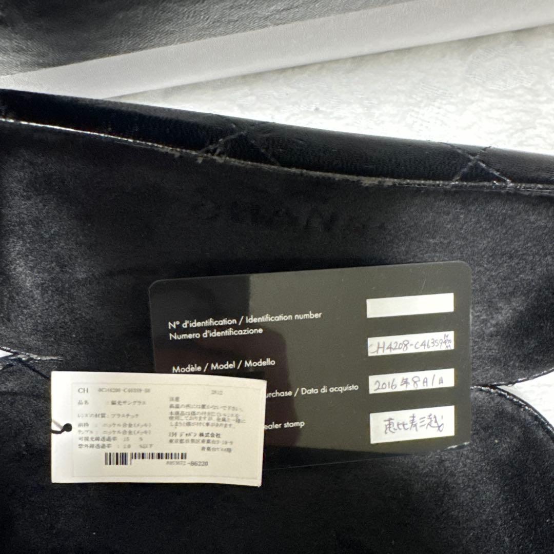 CHANEL キャットアイサングラス