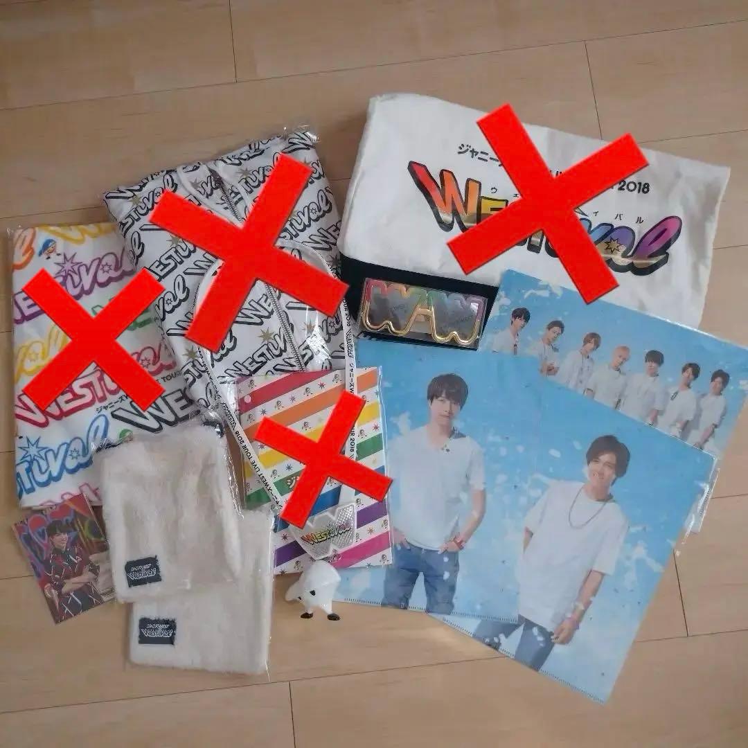 WEST. グッズ