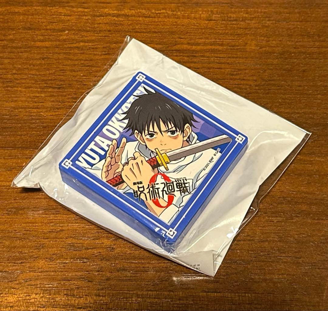 豪華版　劇場版　呪術廻戦0 Blu-ray 特典DVD付き+アクスタなど