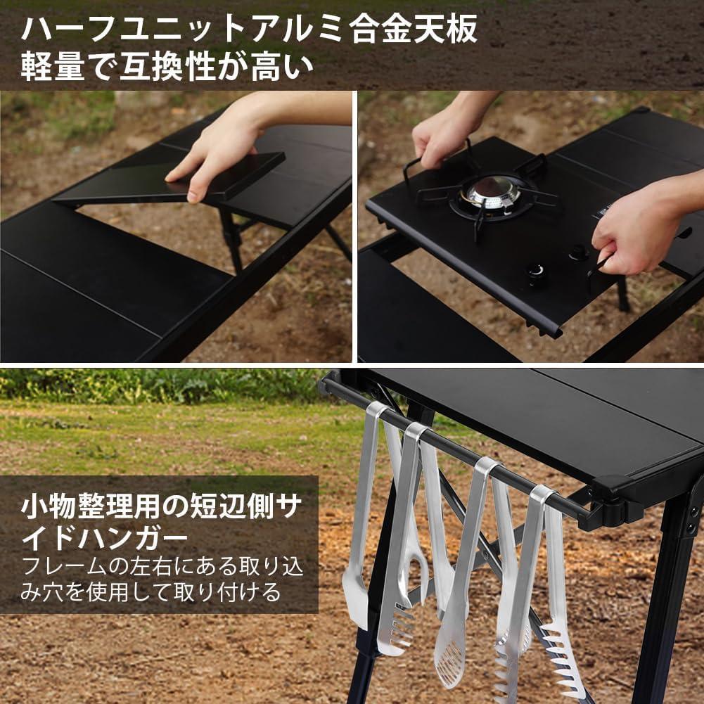 Msnaile IGTテーブル 高さ調整可 軽量アルミ製