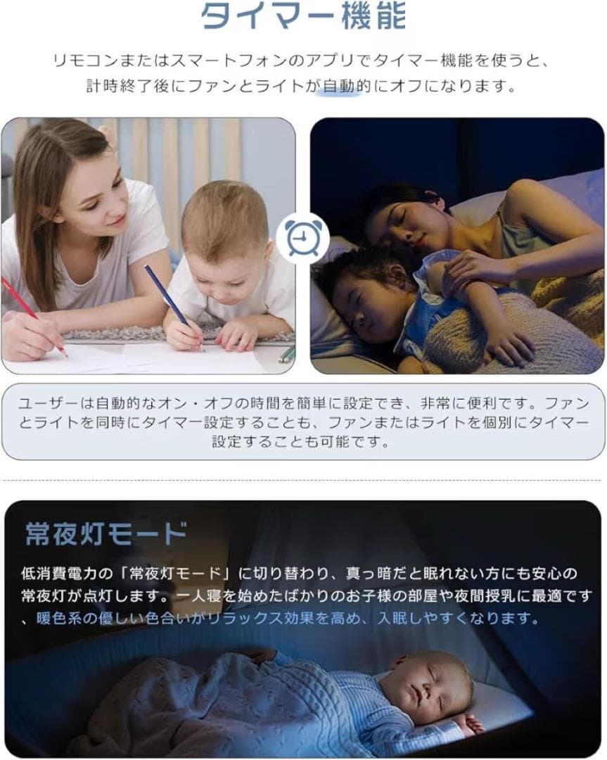 シーリングファンライト 調光調色 LED 扇風機 おしゃれ 　リモコン