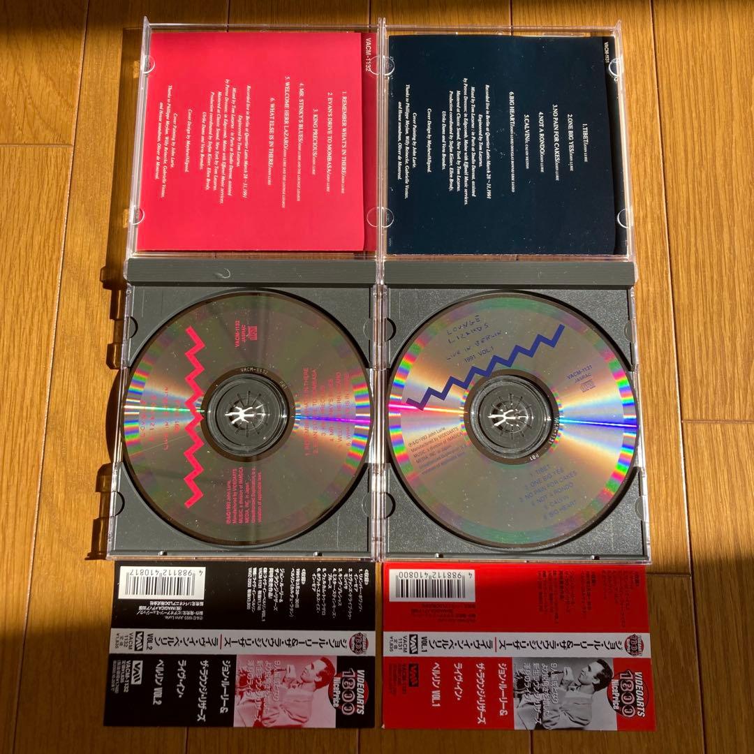 ザ・ラウンジ・リザーズ/ライヴ・イン・ベルリン 1991vol1&2 国内盤CD