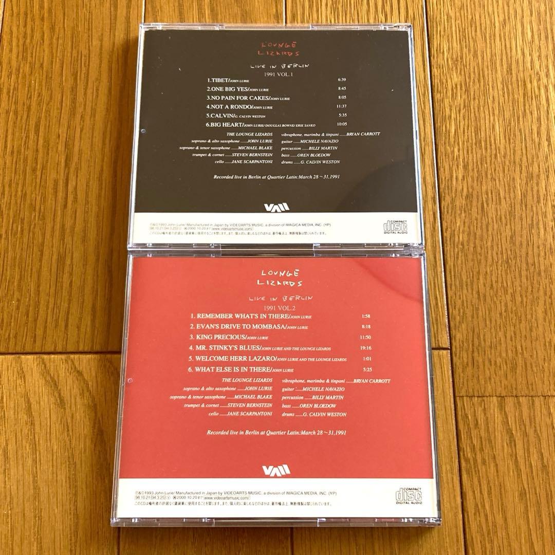 ザ・ラウンジ・リザーズ/ライヴ・イン・ベルリン 1991vol1&2 国内盤CD