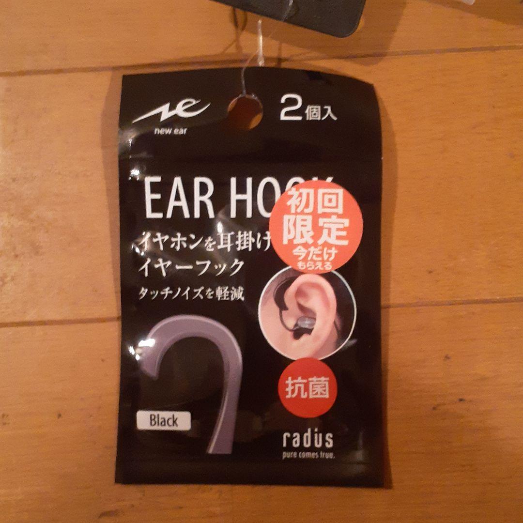 高音質Bluetoothリケーブル（イヤホンではありません）