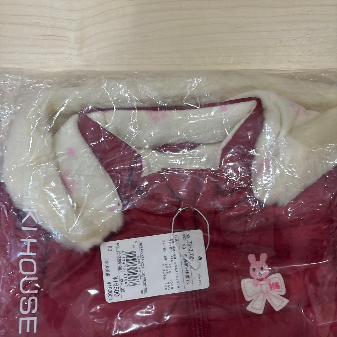 ゆま新品未開封ミキハウスホットビスケッツ中綿アウター90㎝赤