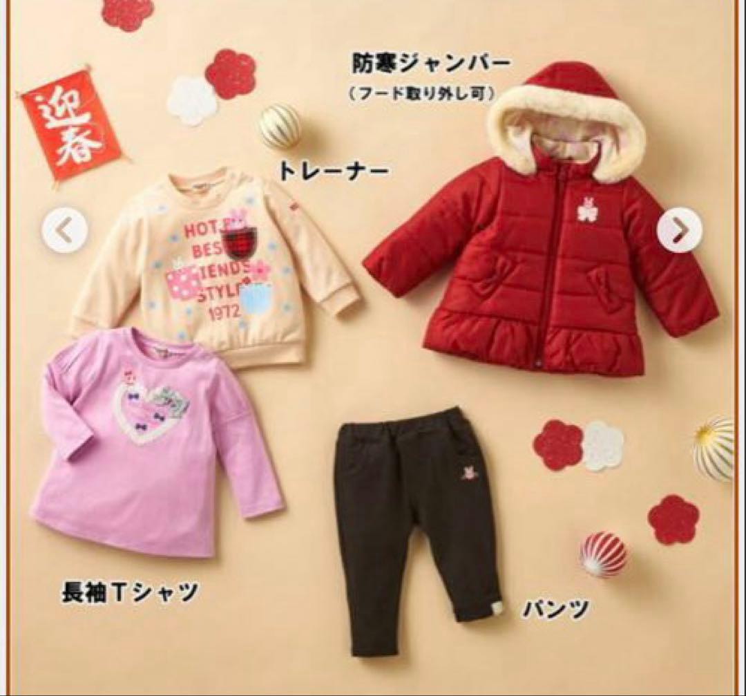 ゆま新品未開封ミキハウスホットビスケッツ中綿アウター90㎝赤