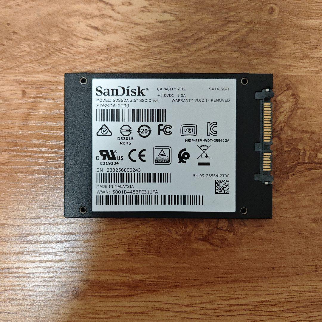 SanDisk内蔵2.5インチSSD 2TB